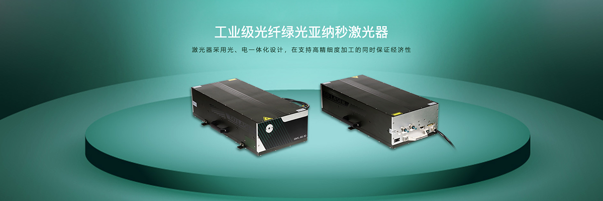 深圳公大激光有限公司