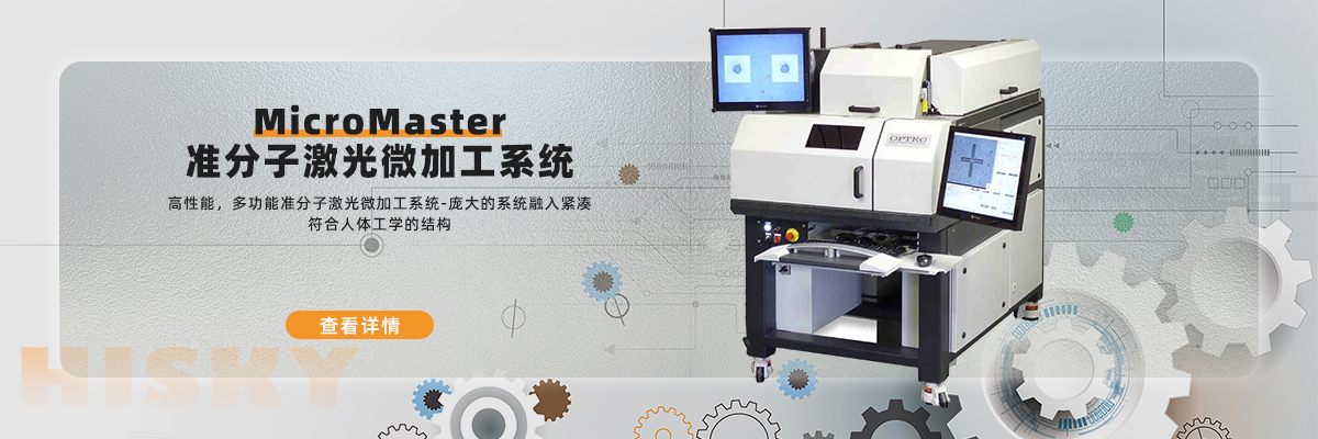 北京超立方科技有限公司