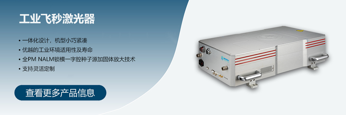 广东帕科斯激光科技有限公司