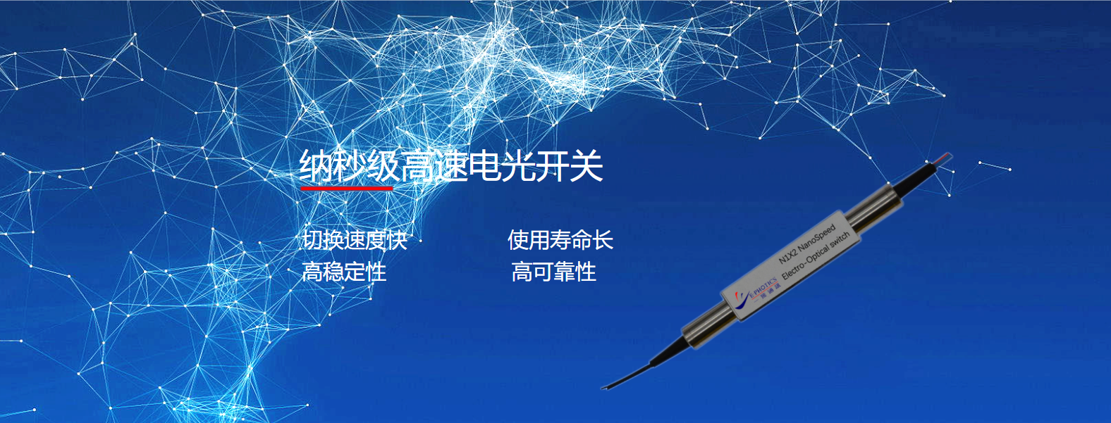 深圳市一飞通讯技术有限公司