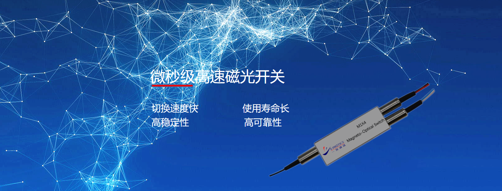 深圳市一飞通讯技术有限公司