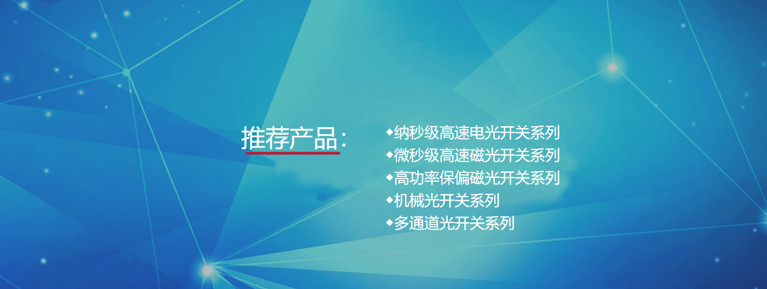 深圳市一飞通讯技术有限公司