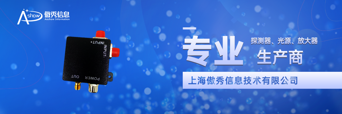 上海傲秀信息技术有限公司