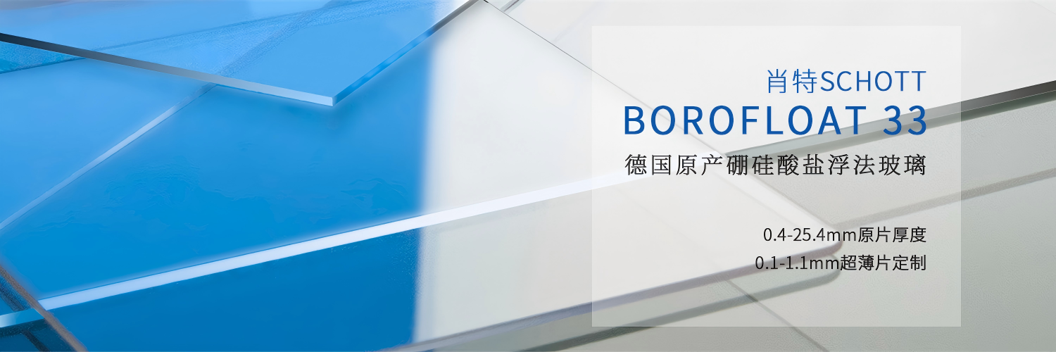 广州绿晶玻璃有限公司