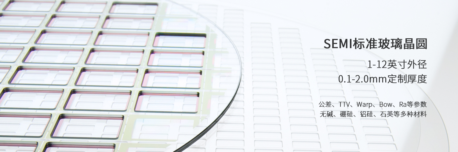 广州绿晶玻璃有限公司