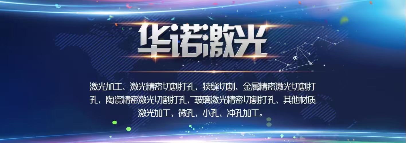 天津华诺普锐斯科技有限公司