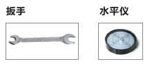 ZTP系列半膜片式气浮隔振光学平台其他配件.jpg