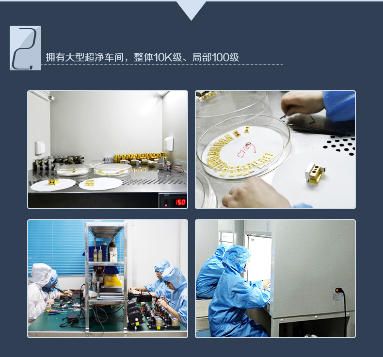 详情页-多种模块_11.jpg