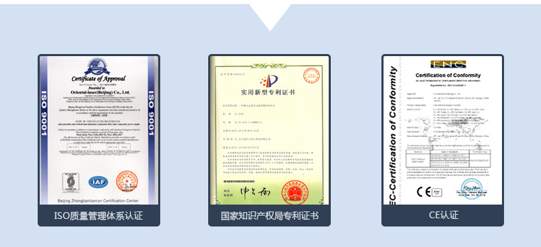详情页-维修ROFIN模块_05.jpg