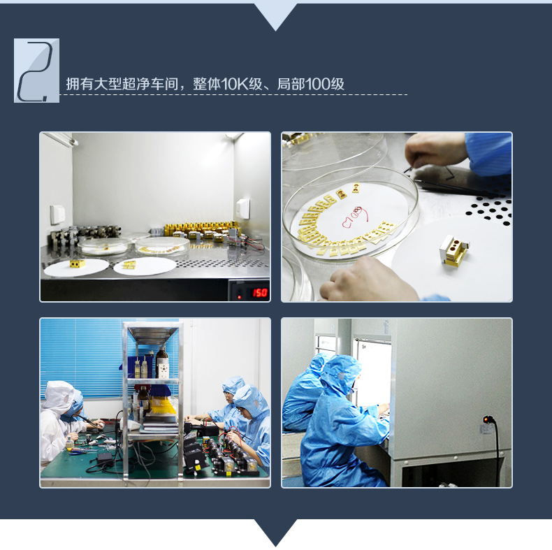 详情页-维修ROFIN模块_06.jpg