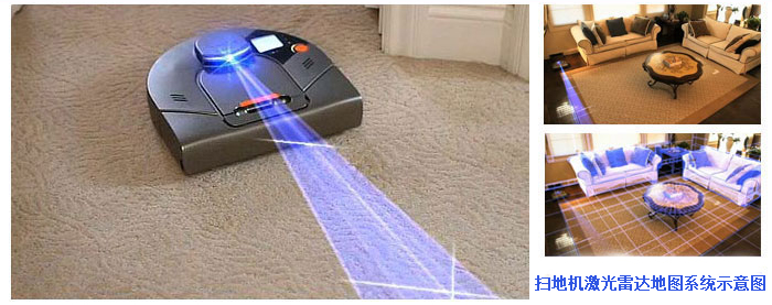 扫地机-1.jpg