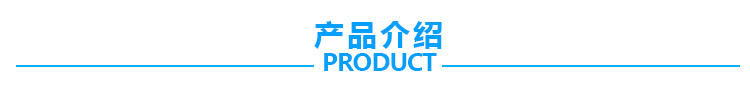 蓝宇激光模组厂家.jpg