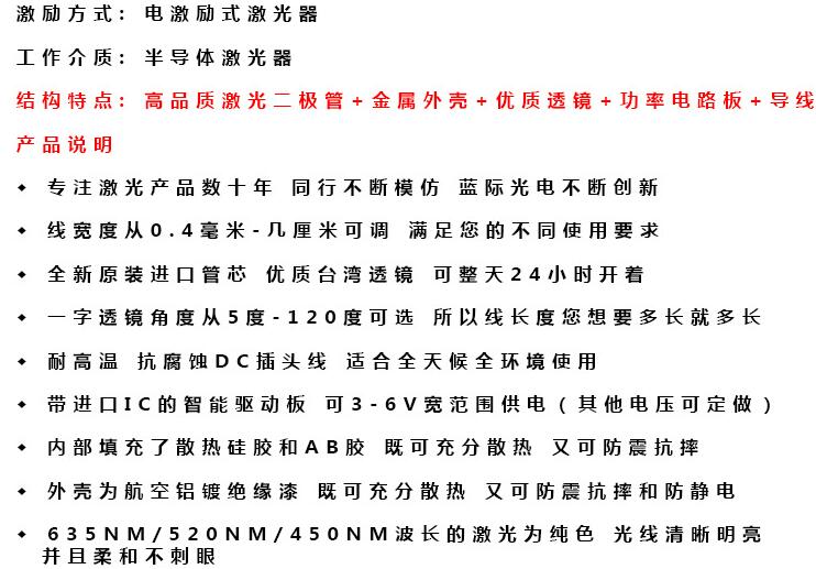 标线器产品参数