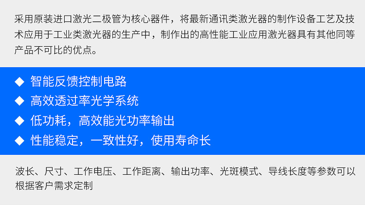 产品优点
