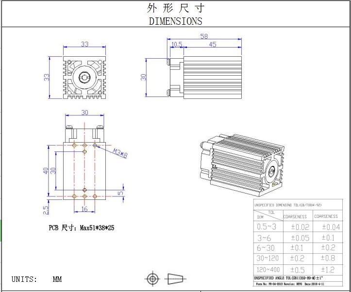 405nm模组尺寸图