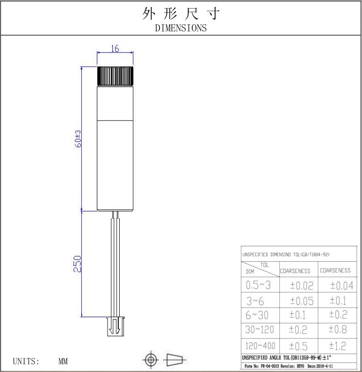 激光模组尺寸图
