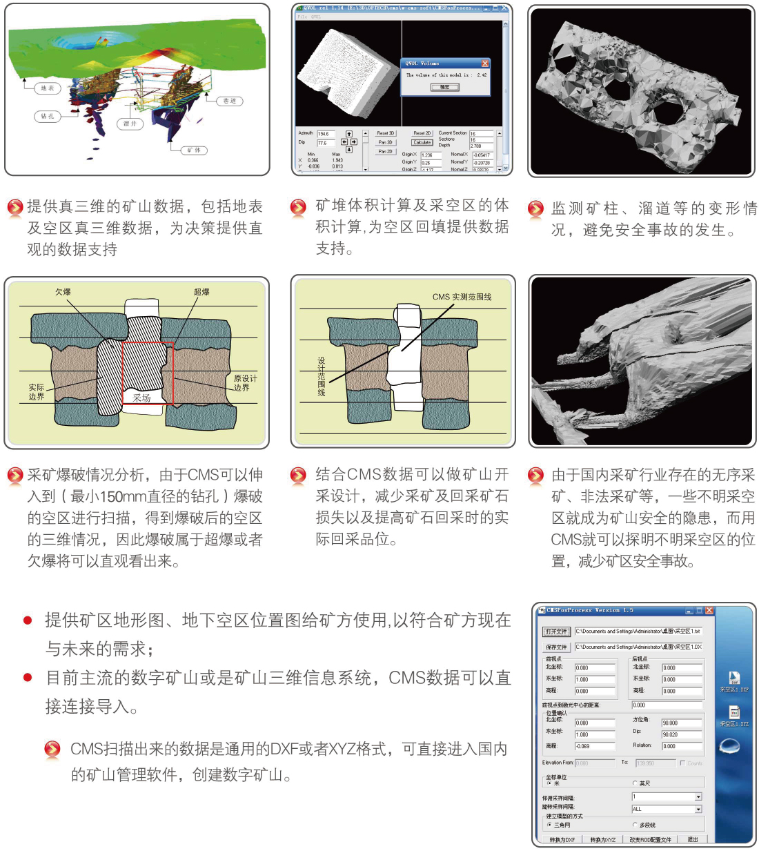 1463568825.jpg CMS V500 cs-02.jpg