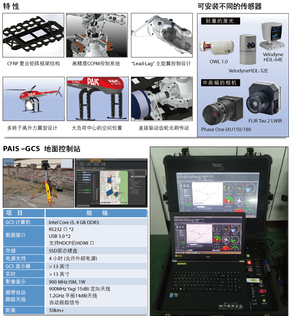 TI Asahi-H-1000-cs-01.jpg
