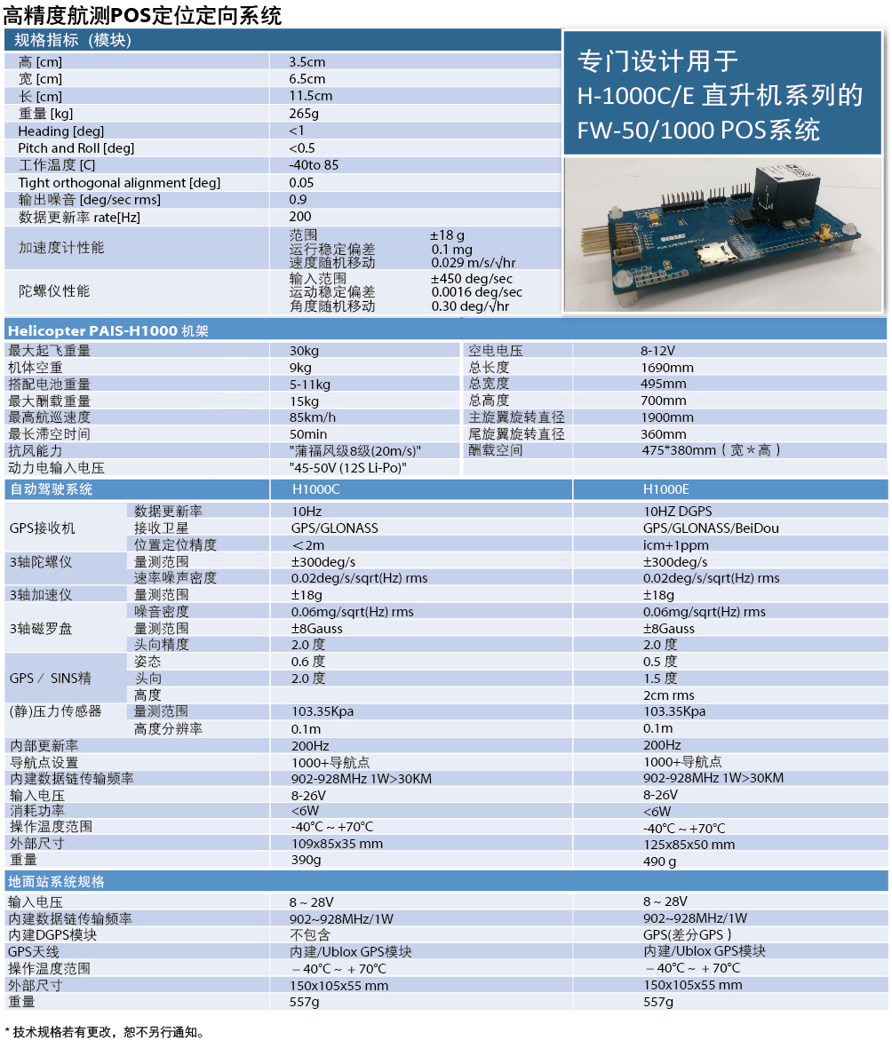 TI Asahi-H-1000-cs-02.jpg