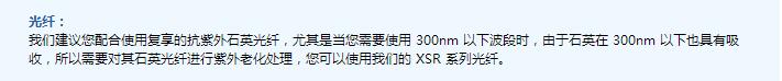 光纤参数.jpg