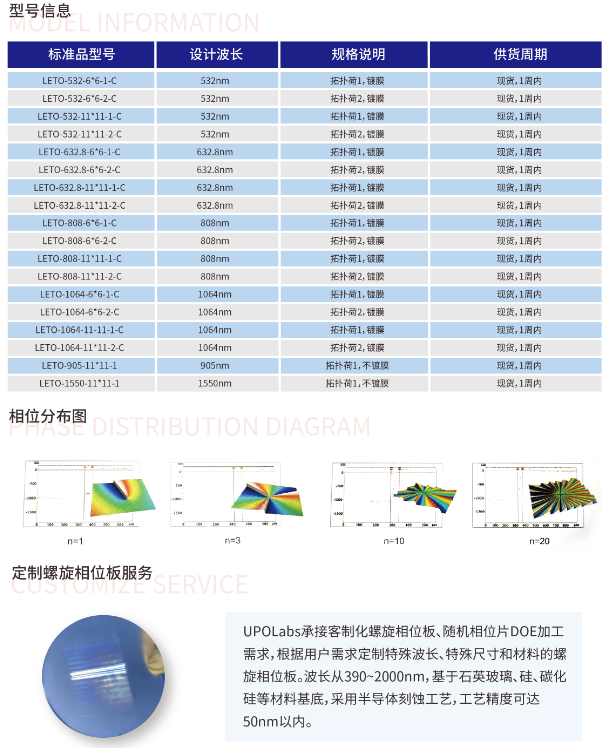 微信截图_20200508112547.png