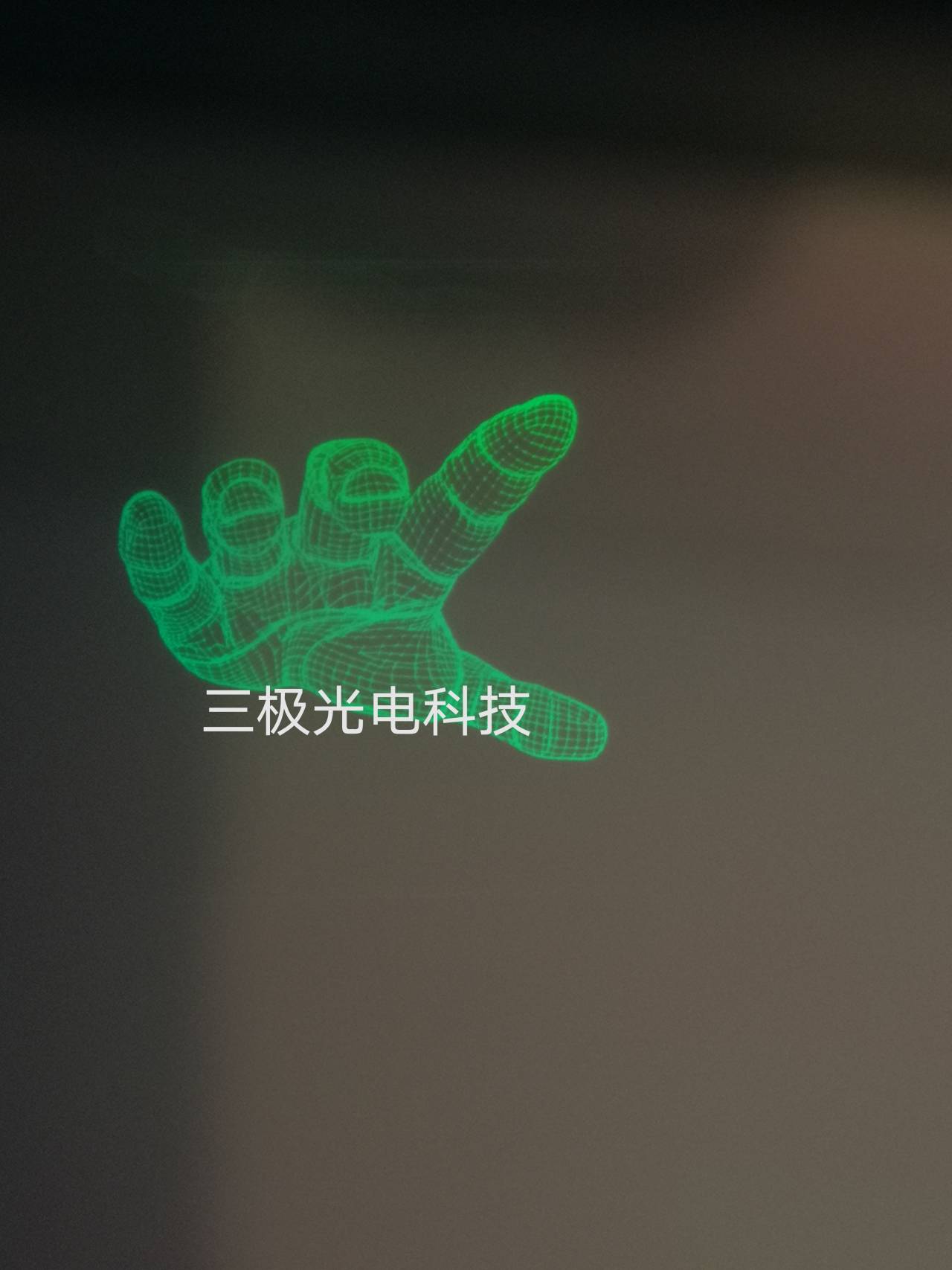 全息波导1.jpg