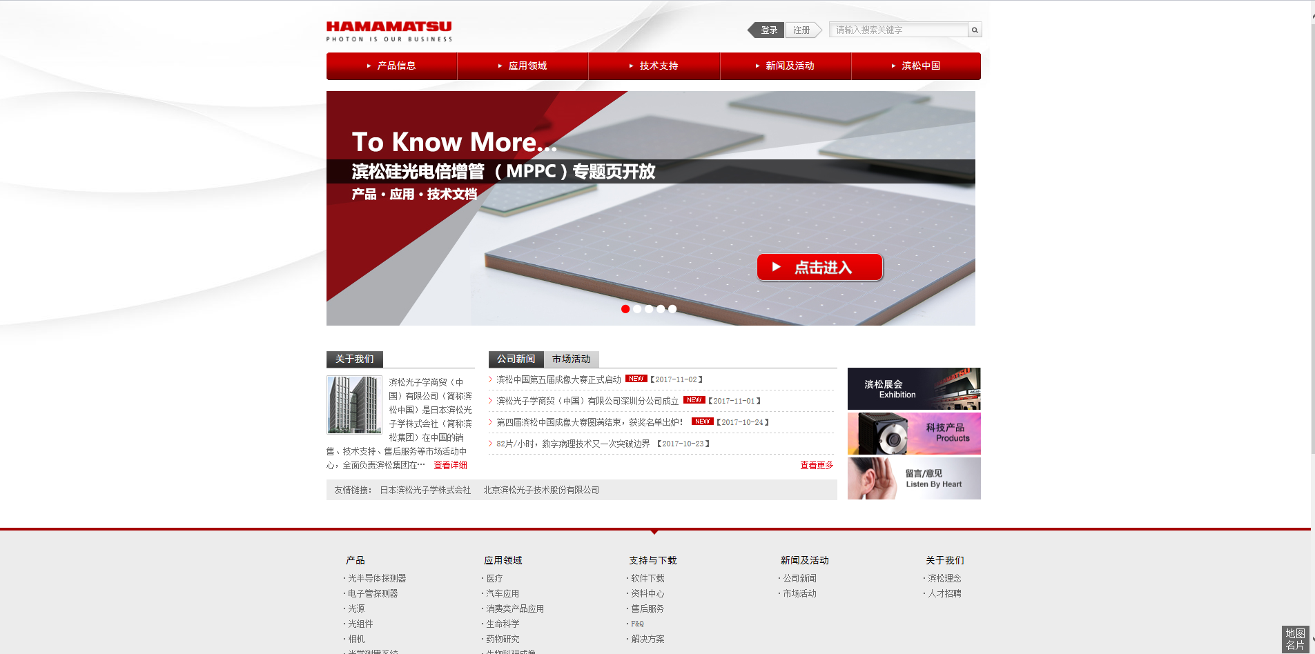 QQ截图20171108174445.png