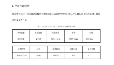 微信图片_20171108175100.png