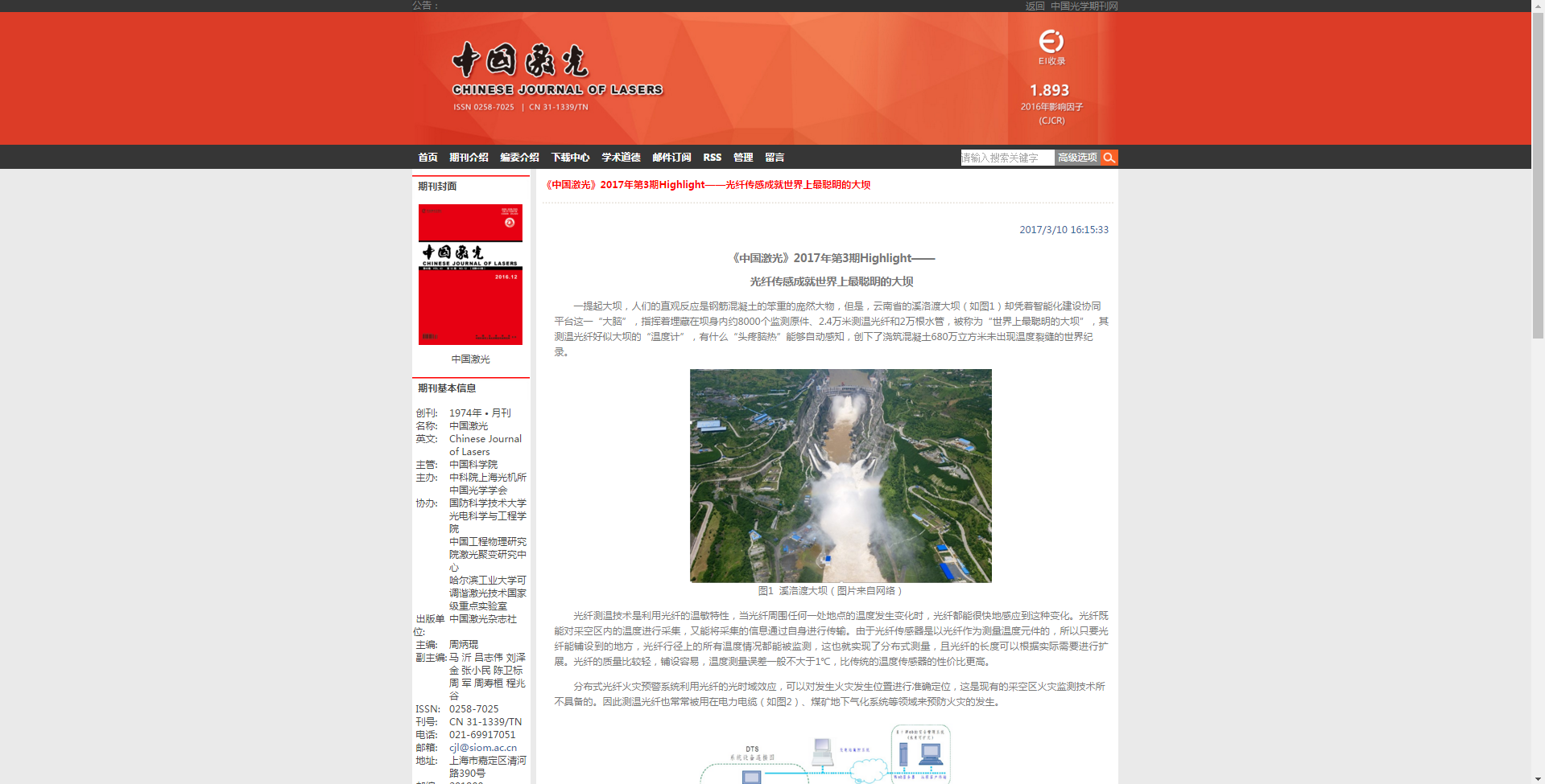 微信图片_20171122093910.png