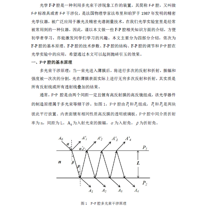 QQ截图20171212100809.png
