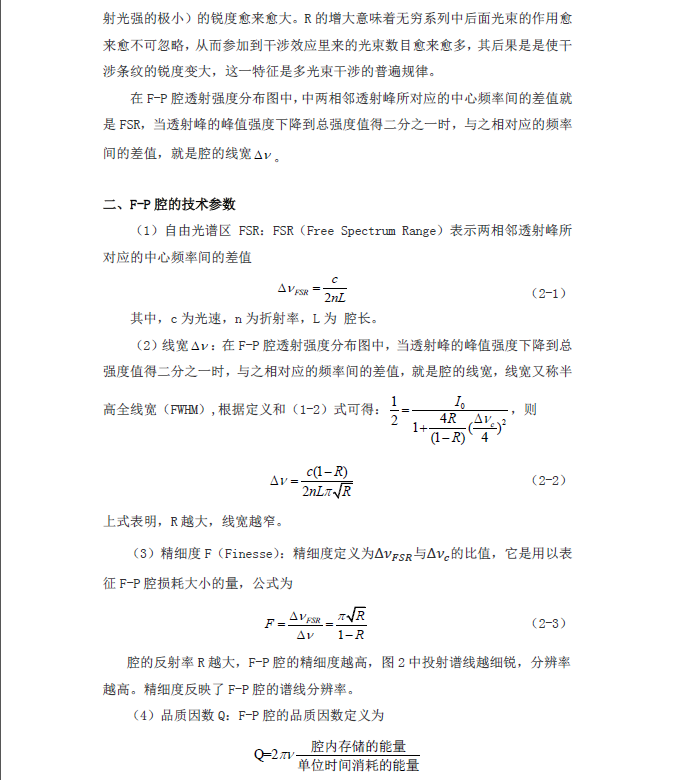 QQ截图20171212100842.png