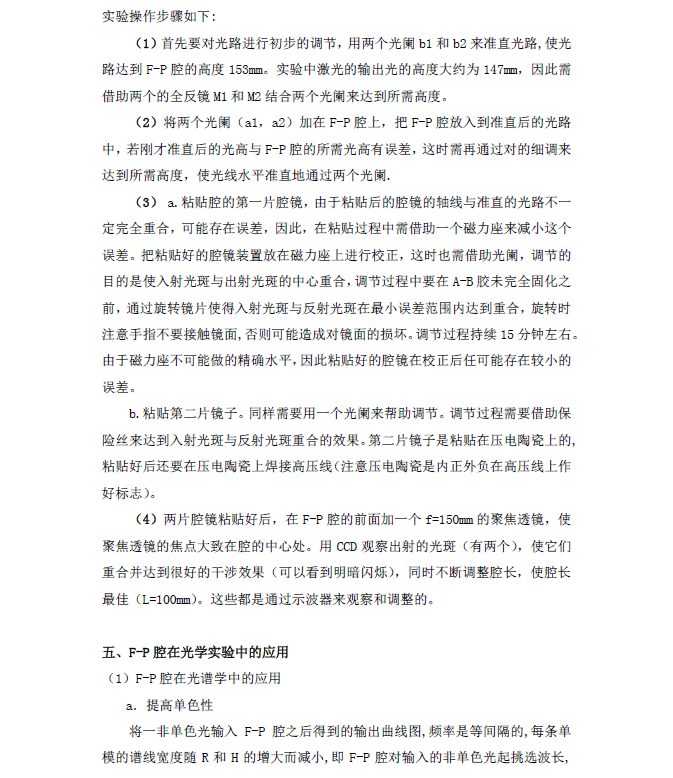 QQ截图20171212100926.png