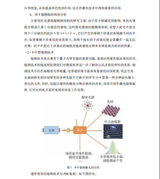 QQ截图20171212100942.png