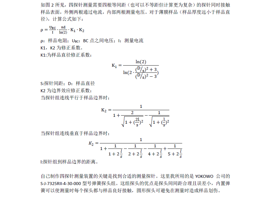 QQ截图20171218172541.png
