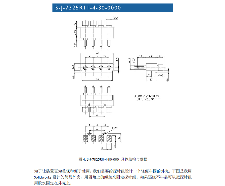 QQ截图20171218172632.png