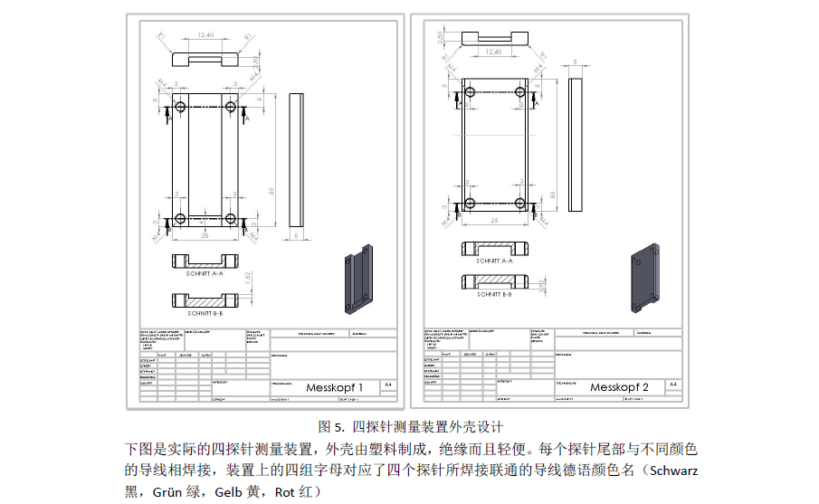 QQ截图20171218172656.png