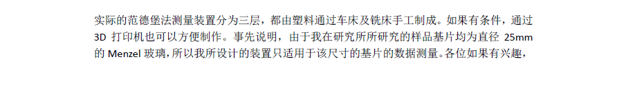 QQ截图20171218172820.png