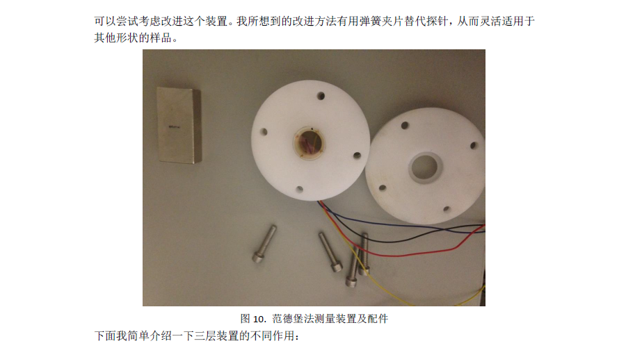 QQ截图20171218172839.png