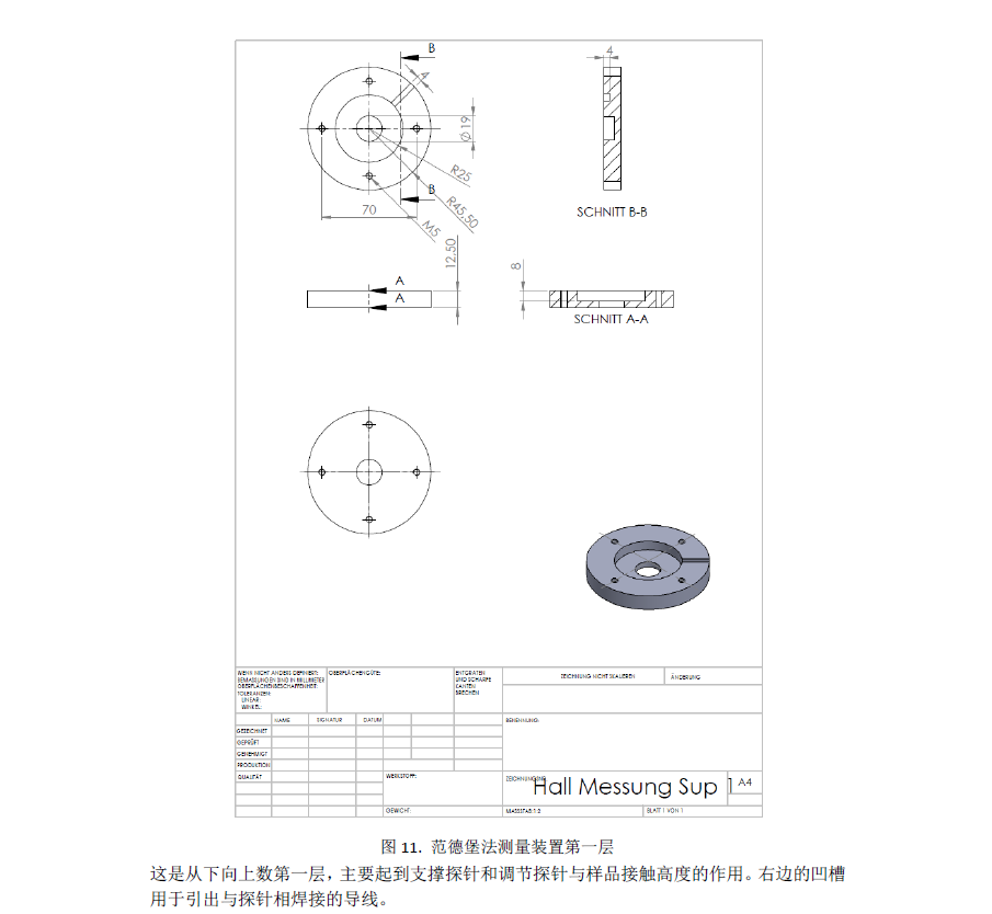 QQ截图20171218172908.png