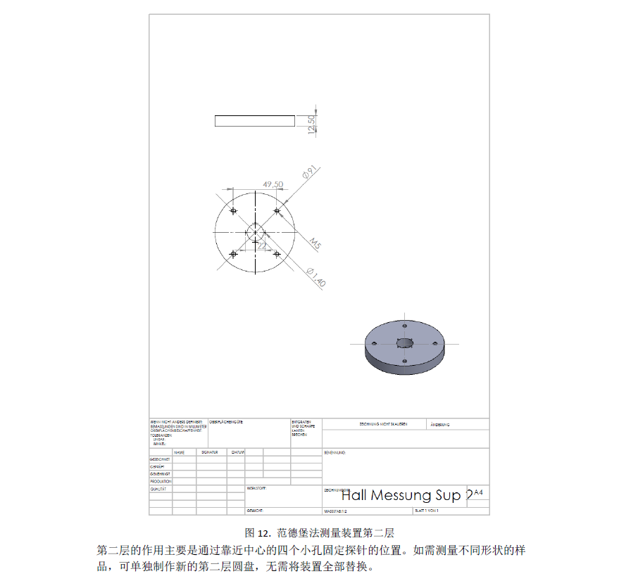 QQ截图20171218172924.png