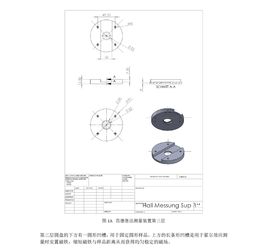 QQ截图20171218172951.png