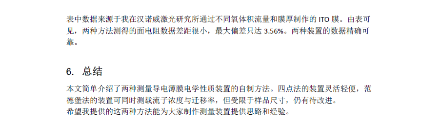 QQ截图20171218173108.png